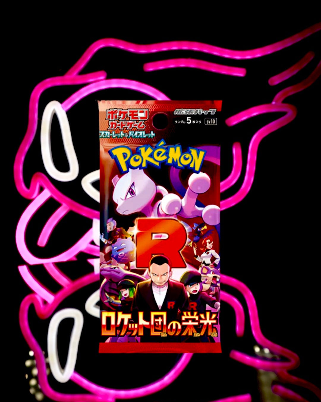 GLORY OF TEAM ROCKET BOOSTER PACK 🎴