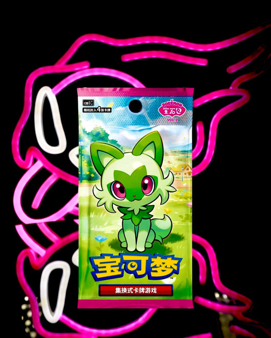 CHINESE HORIZONS GEM BOOSTER PACK ✨