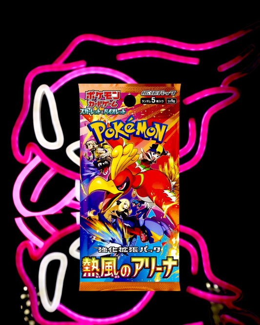 HEATWAVE ARENA BOOSTER PACK 🔥