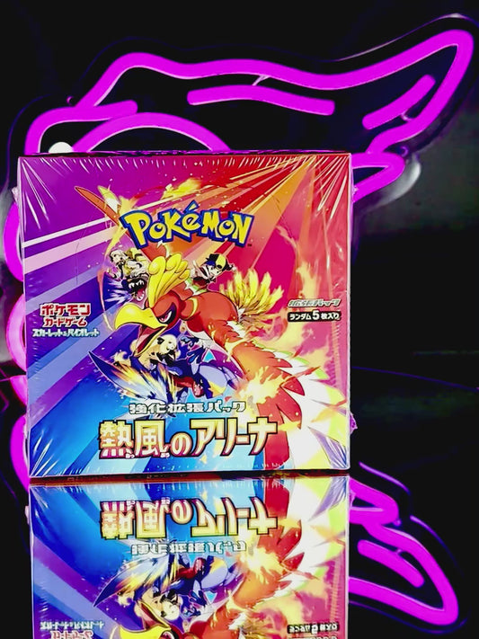 HEATWAVE ARENA BOOSTER BOX🔥
