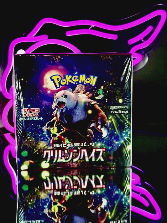 CRIMSON HAZE BOOSTER BOX🐻